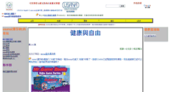 Desktop Screenshot of mayfateam.com